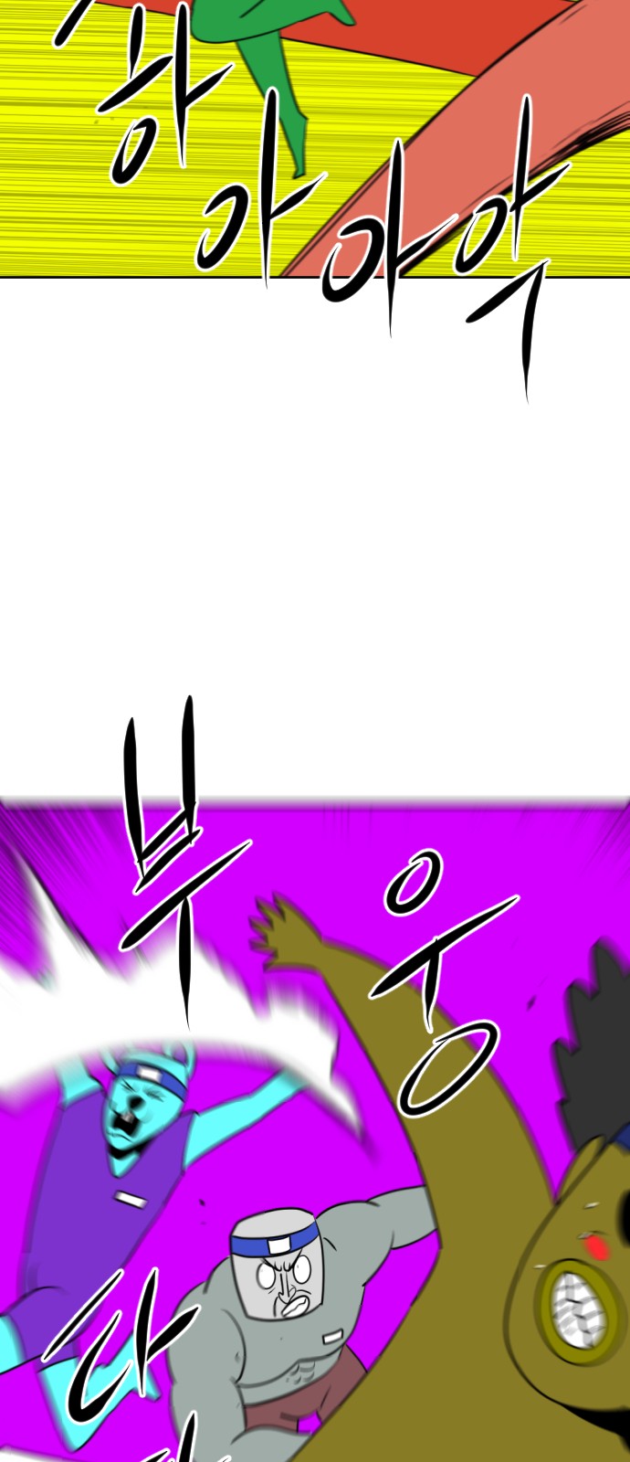 85 페이지
