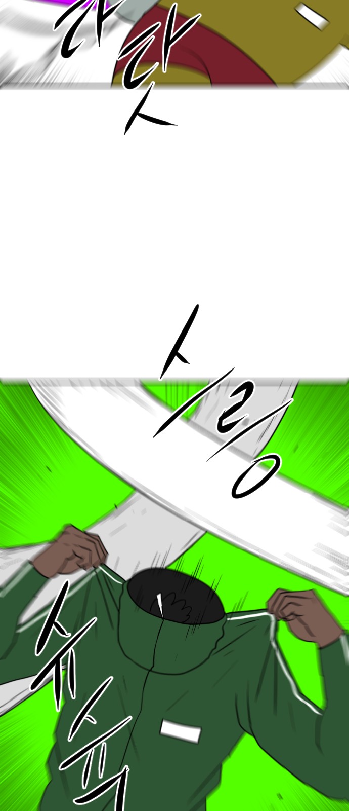 86 페이지