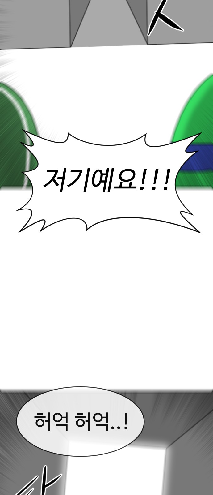 88 페이지