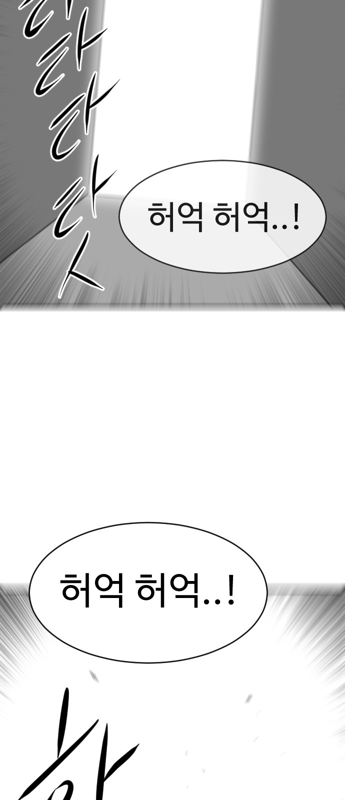 89 페이지
