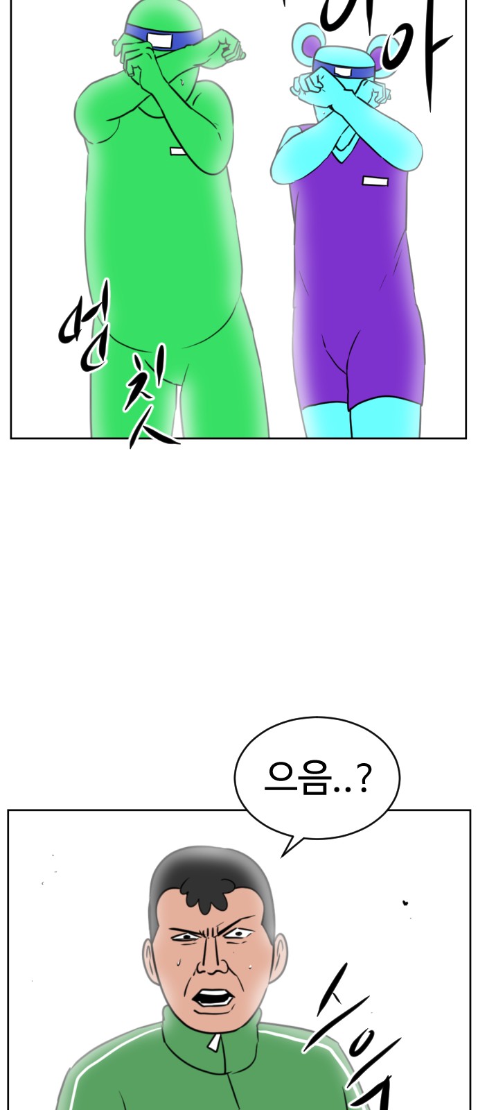 91 페이지