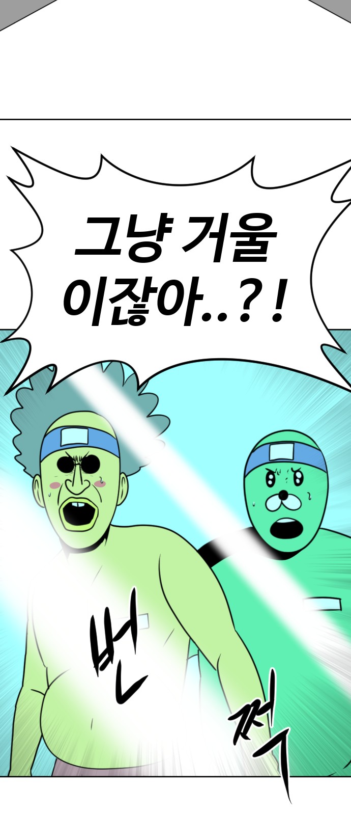 93 페이지