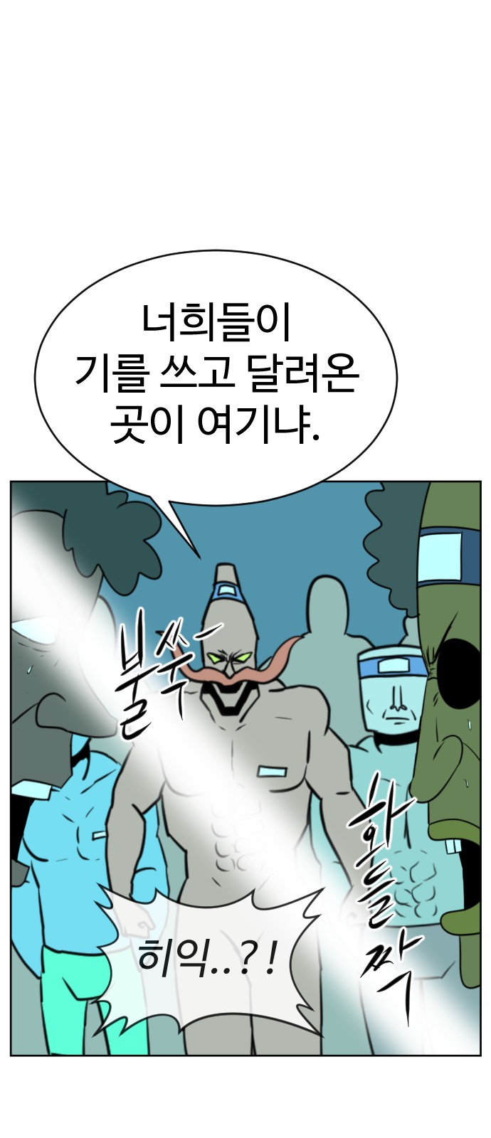 94 페이지