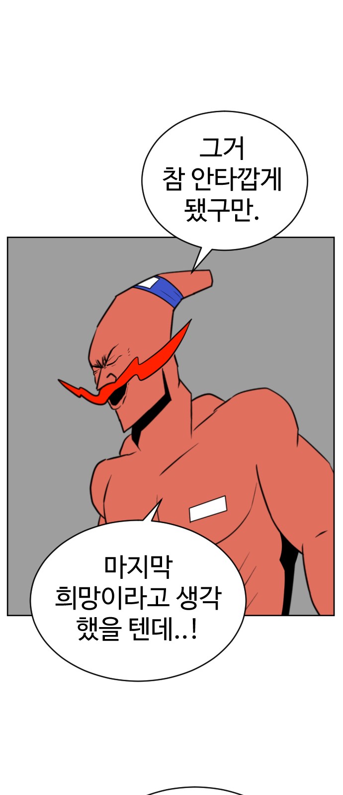 95 페이지
