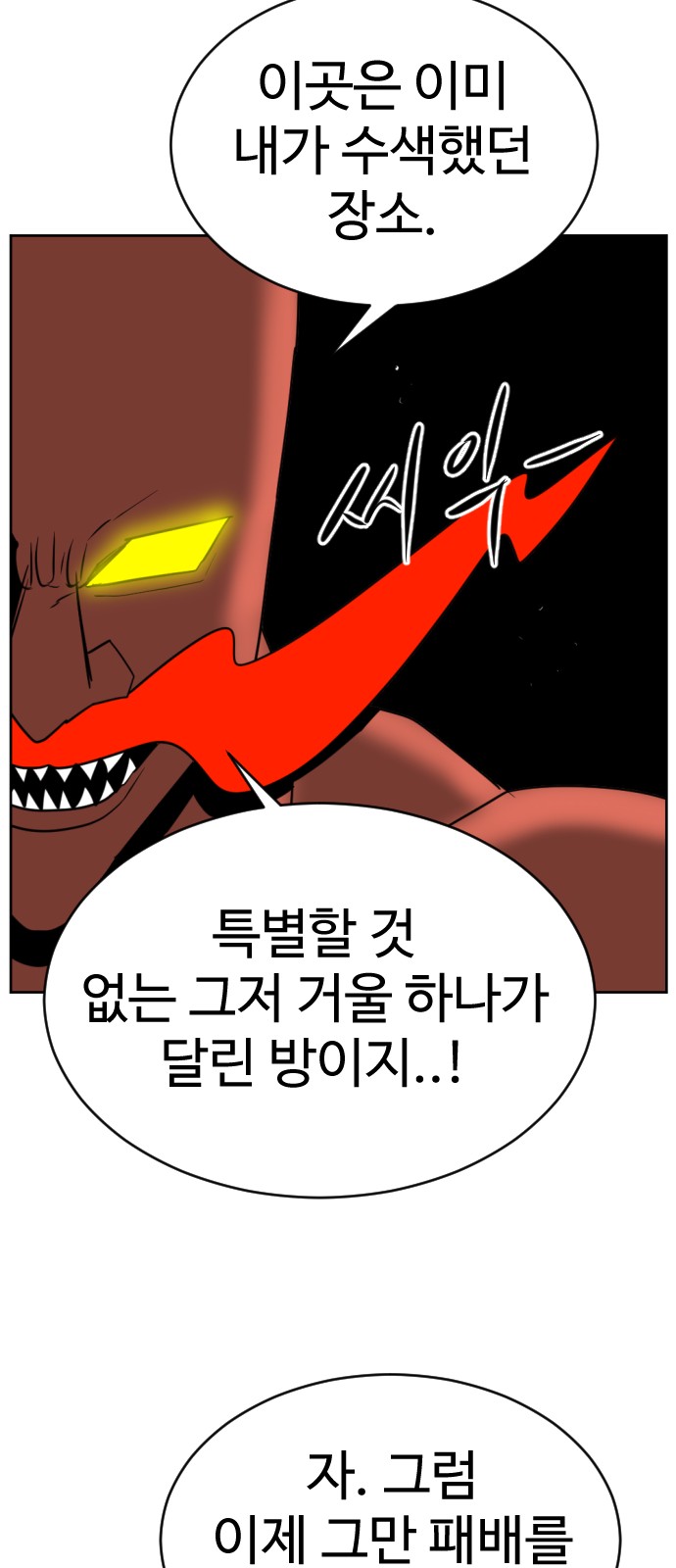 96 페이지