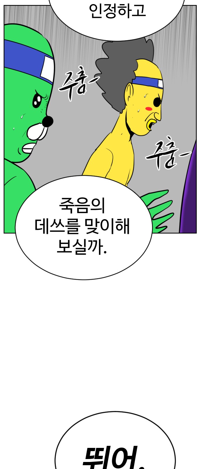 97 페이지