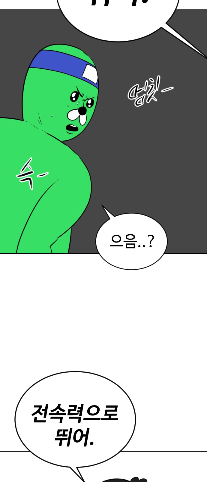 98 페이지