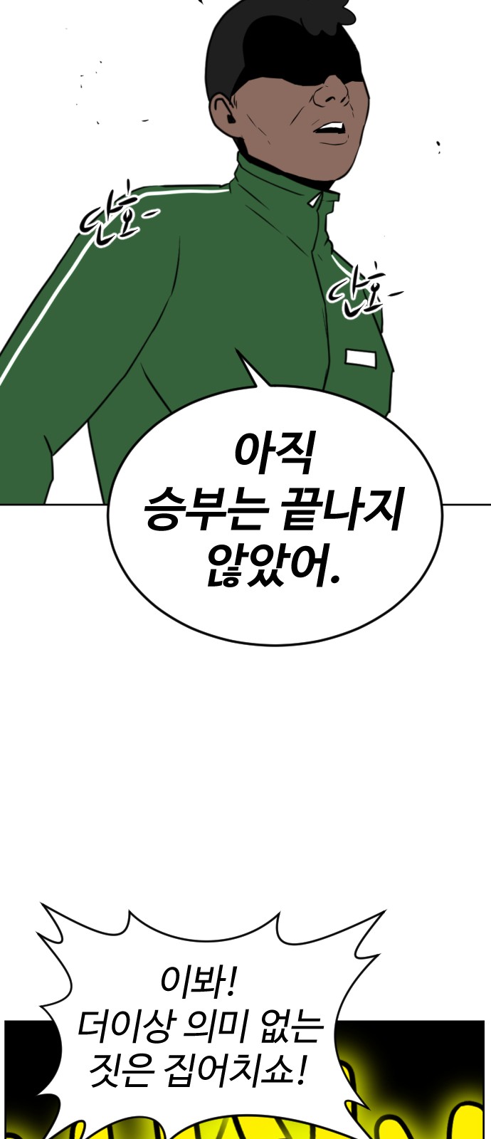 99 페이지
