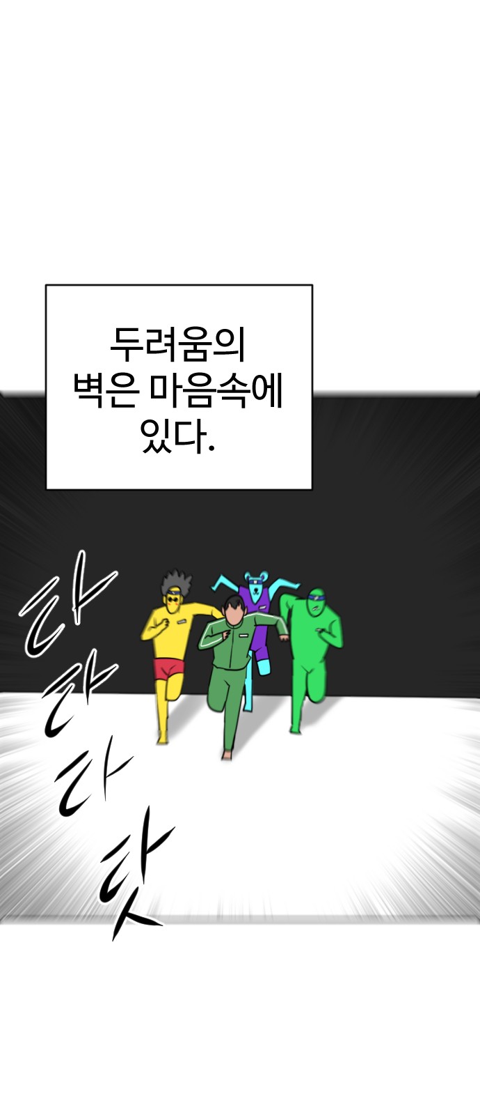 1 페이지