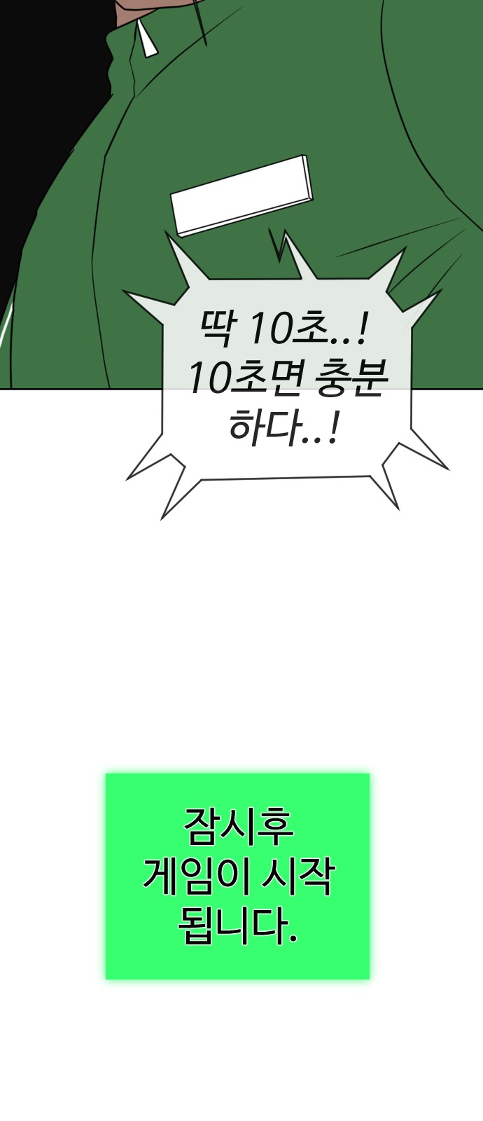 100 페이지