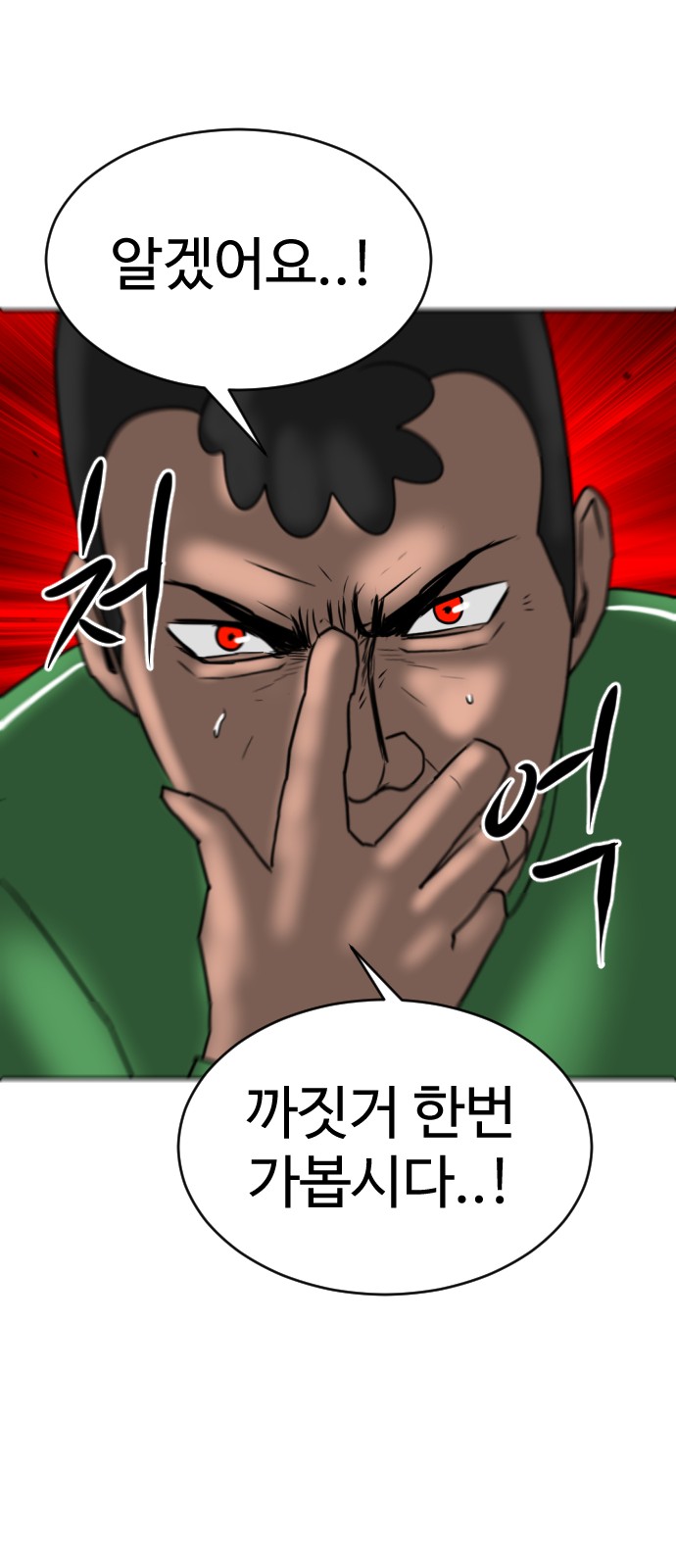 101 페이지