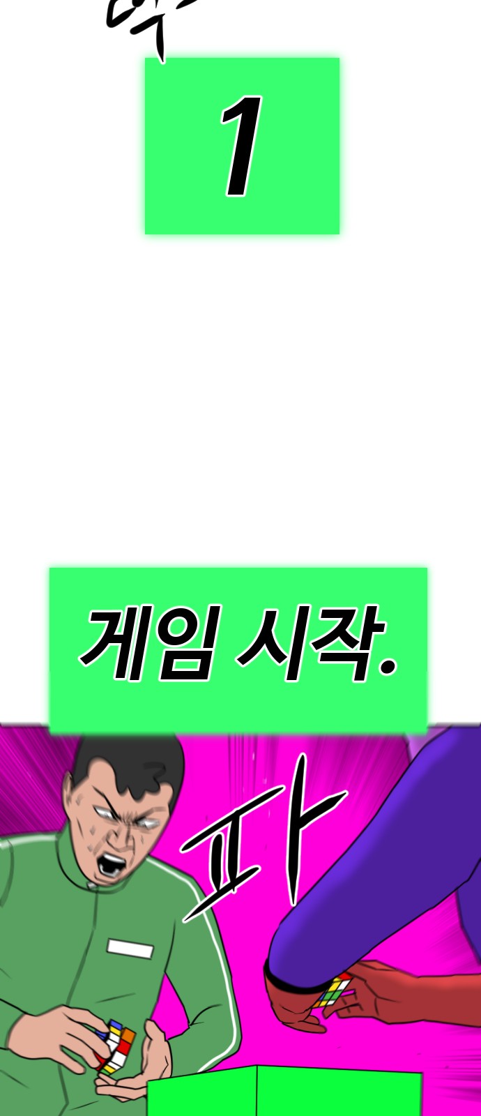 104 페이지