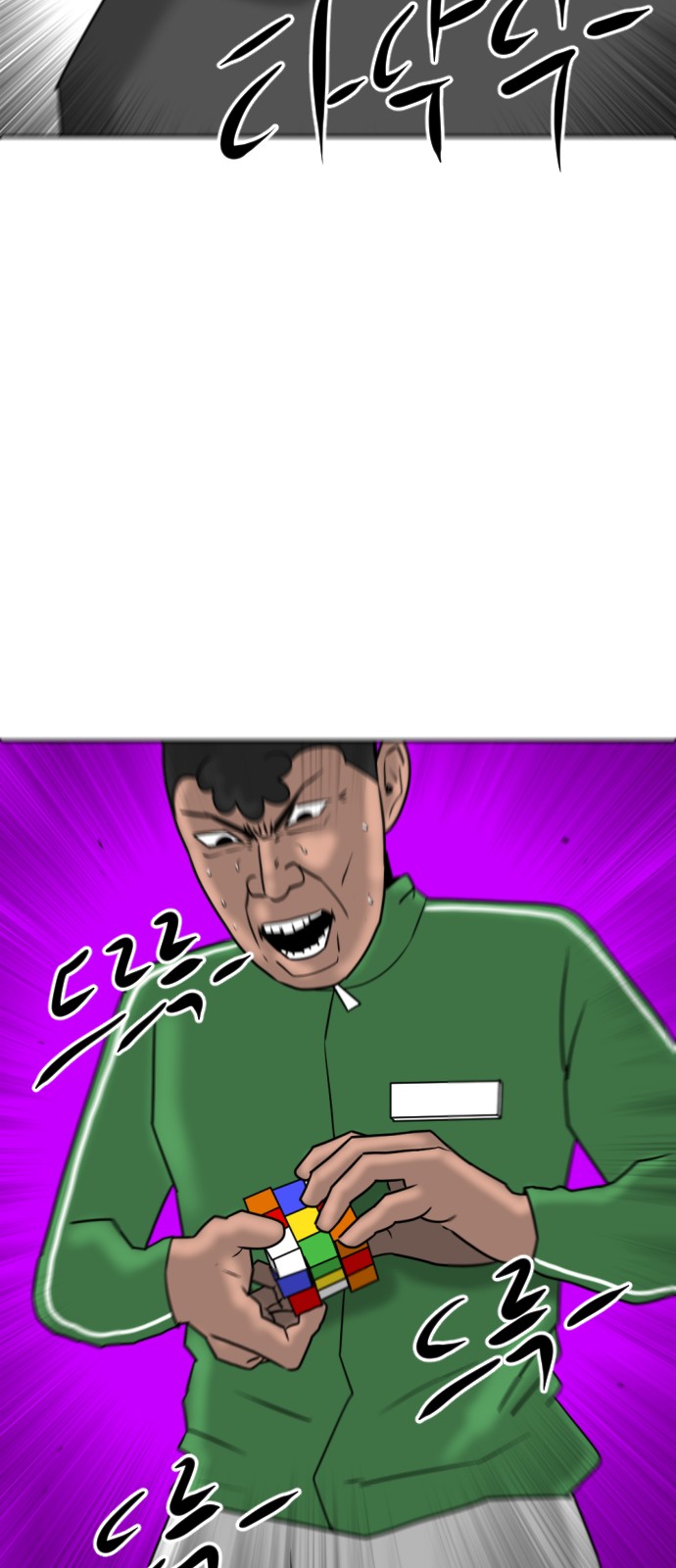 106 페이지