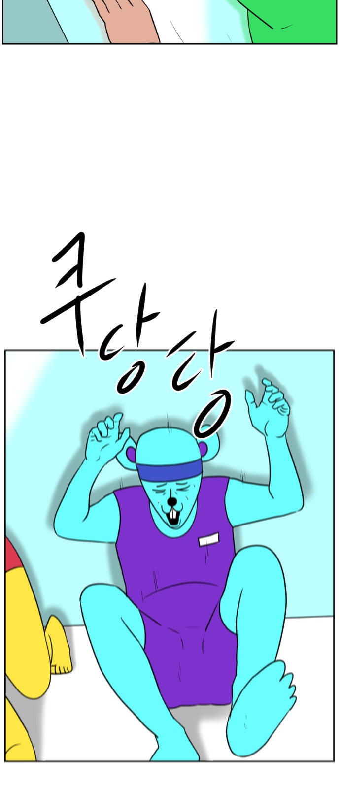 11 페이지