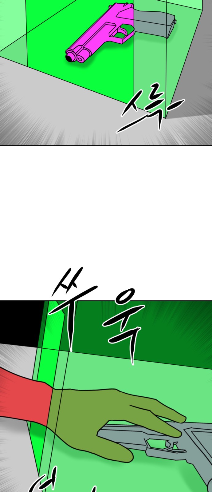 111 페이지