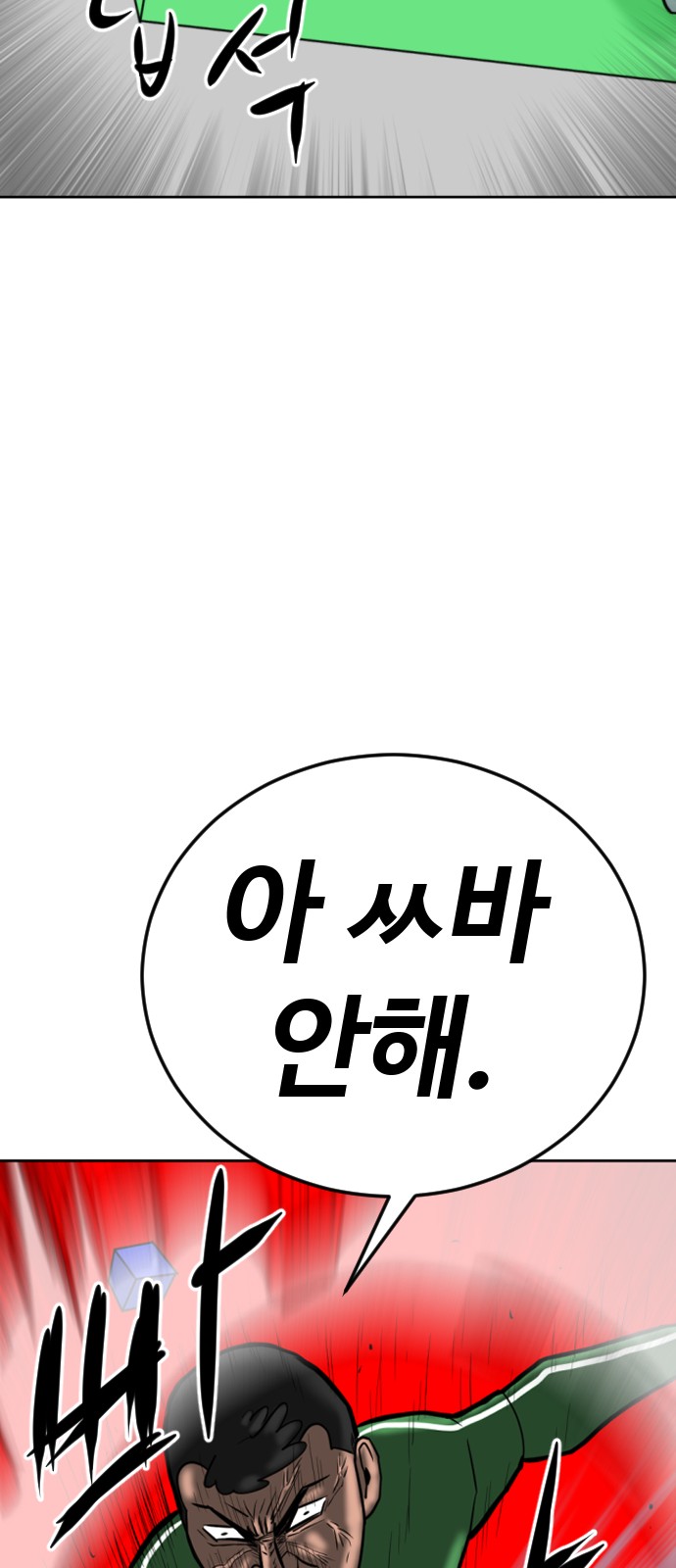 112 페이지