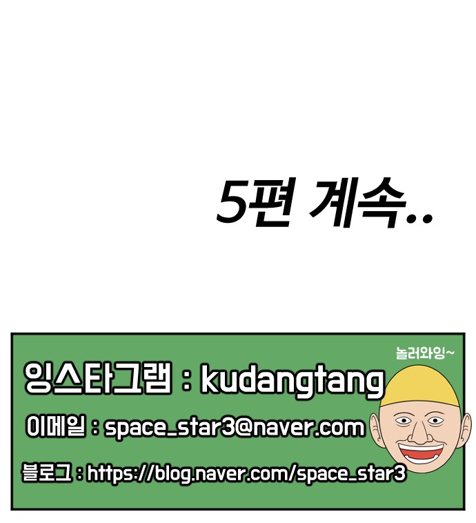 114 페이지