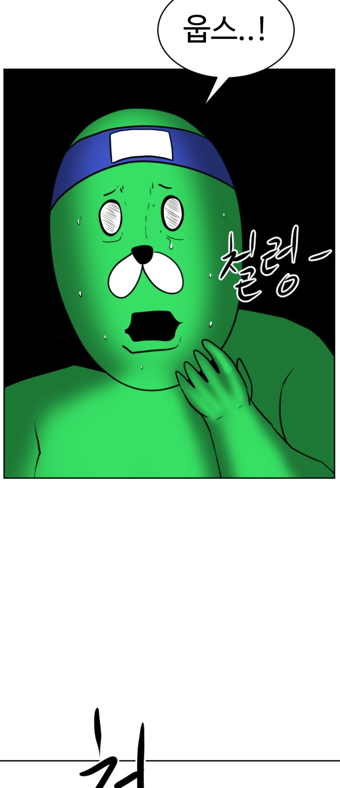14 페이지