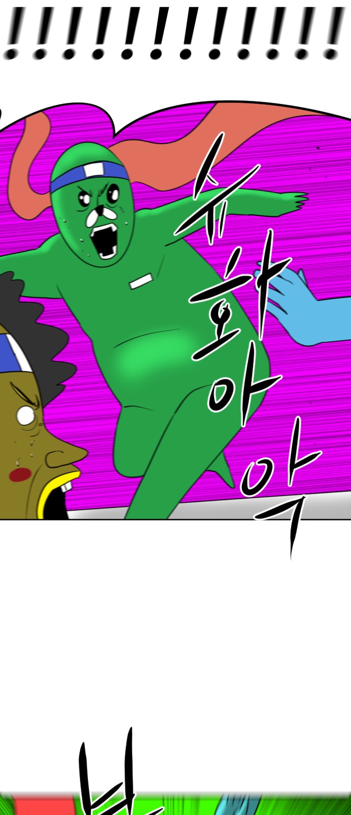 17 페이지
