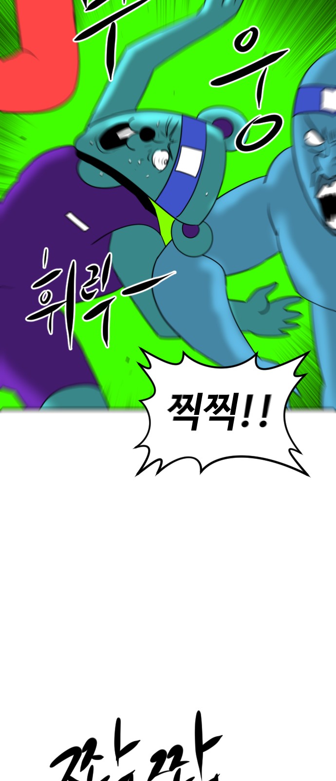 18 페이지