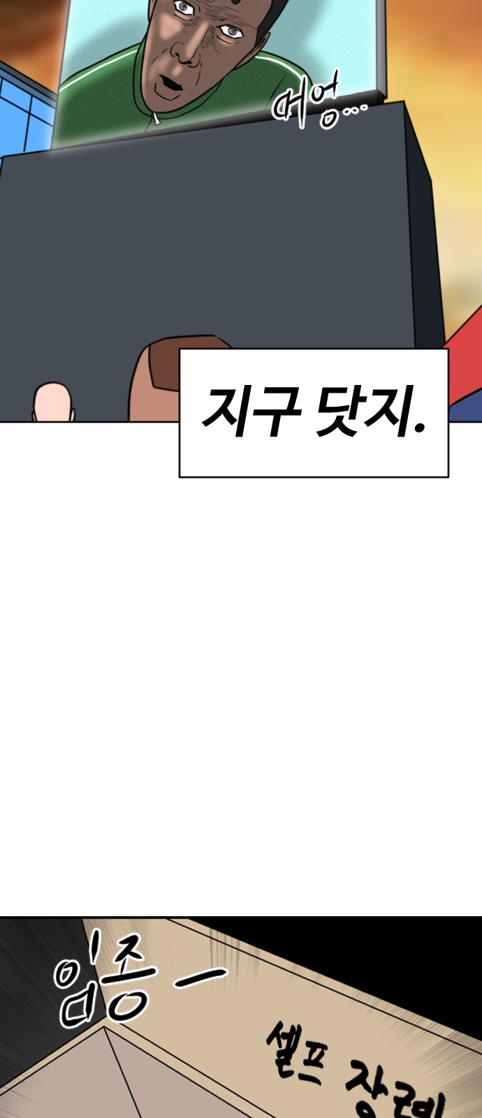 21 페이지