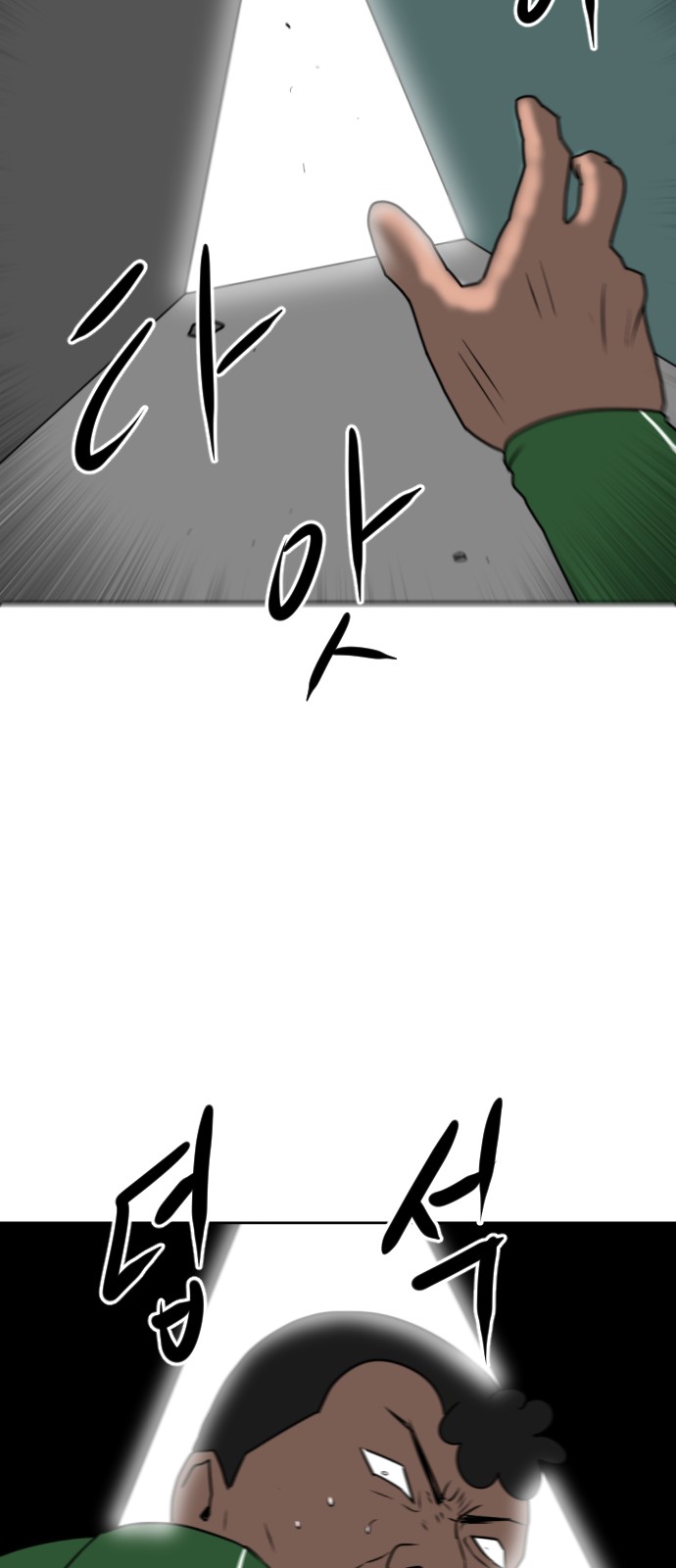 31 페이지
