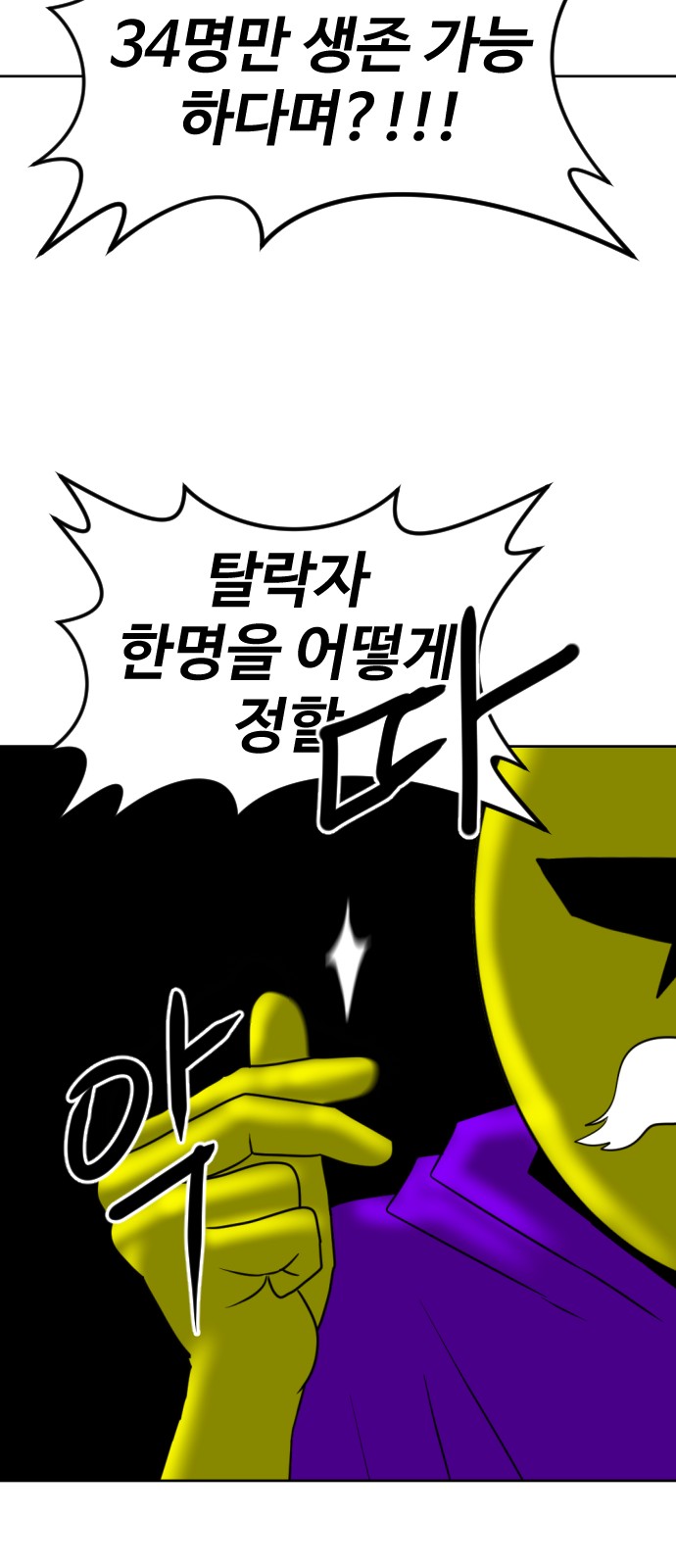 45 페이지