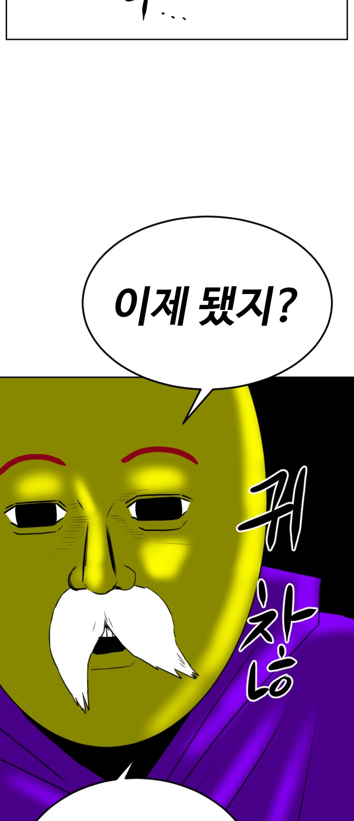 48 페이지