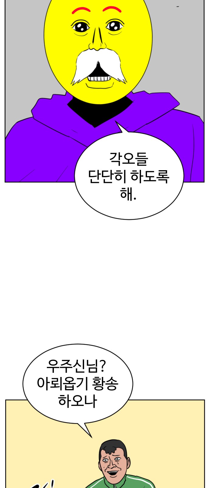 52 페이지