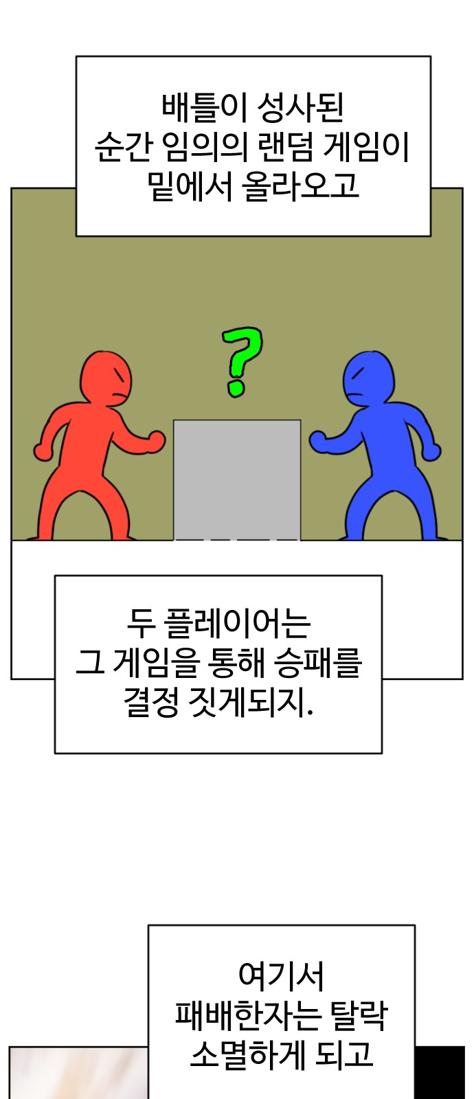 57 페이지