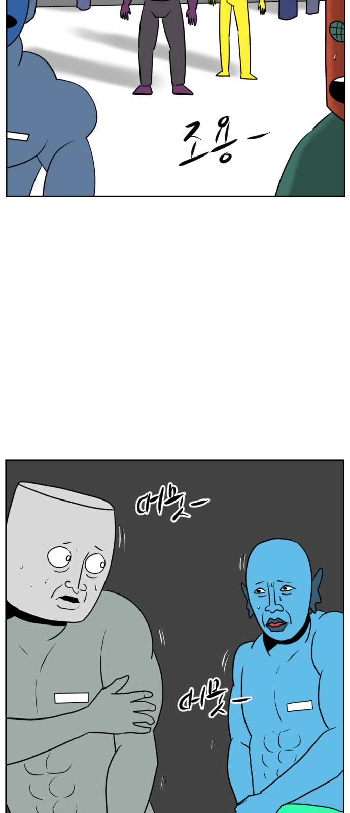 61 페이지