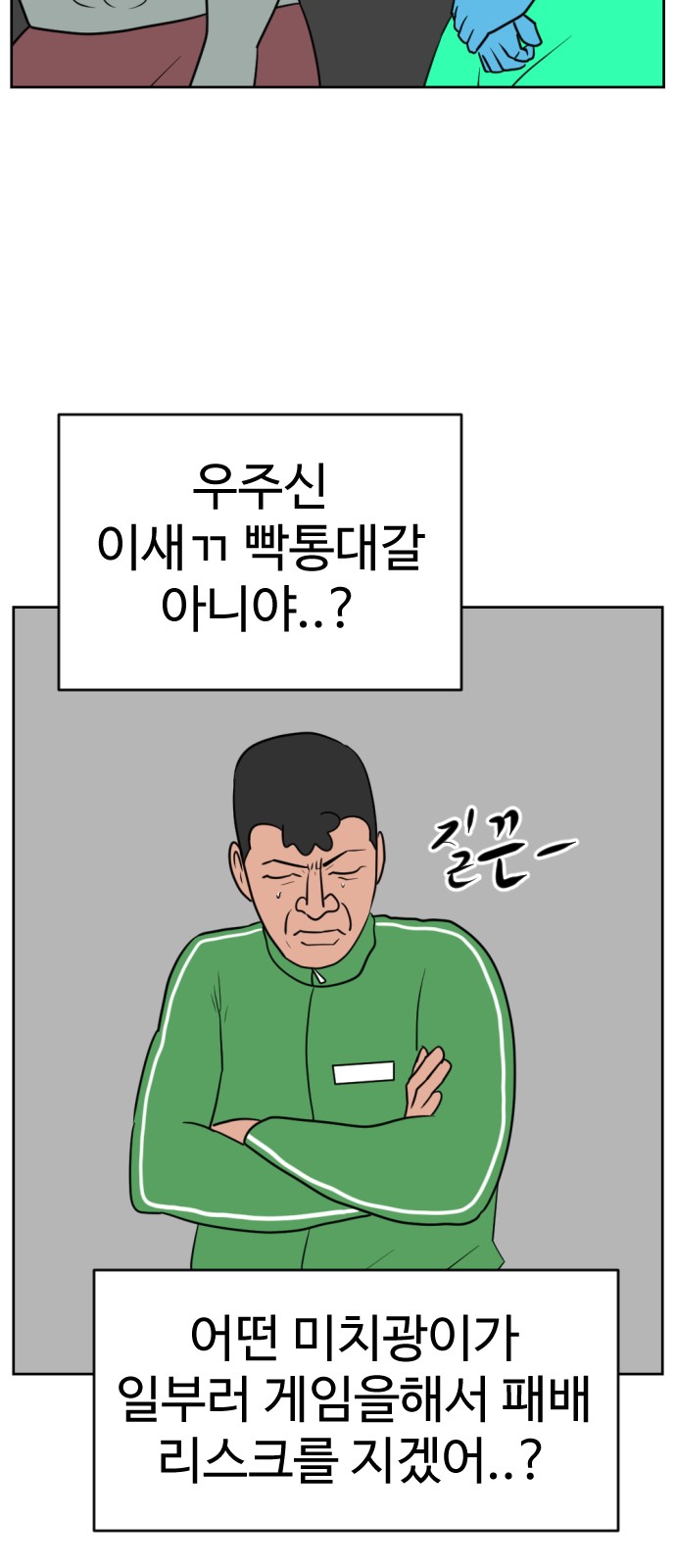 62 페이지