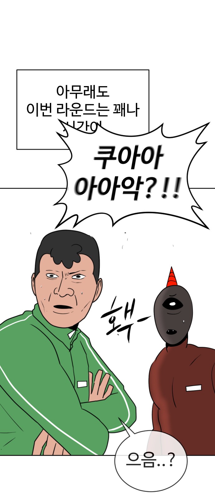 63 페이지