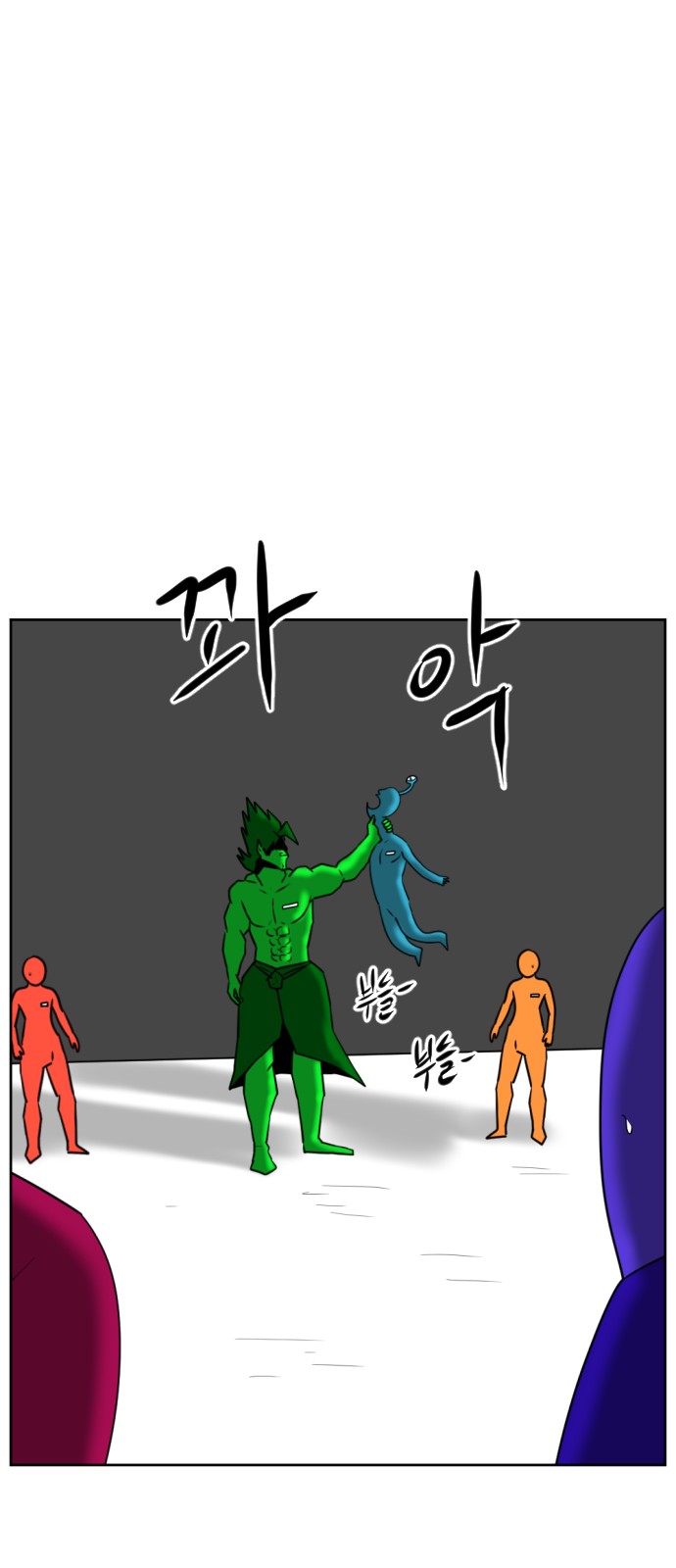 64 페이지