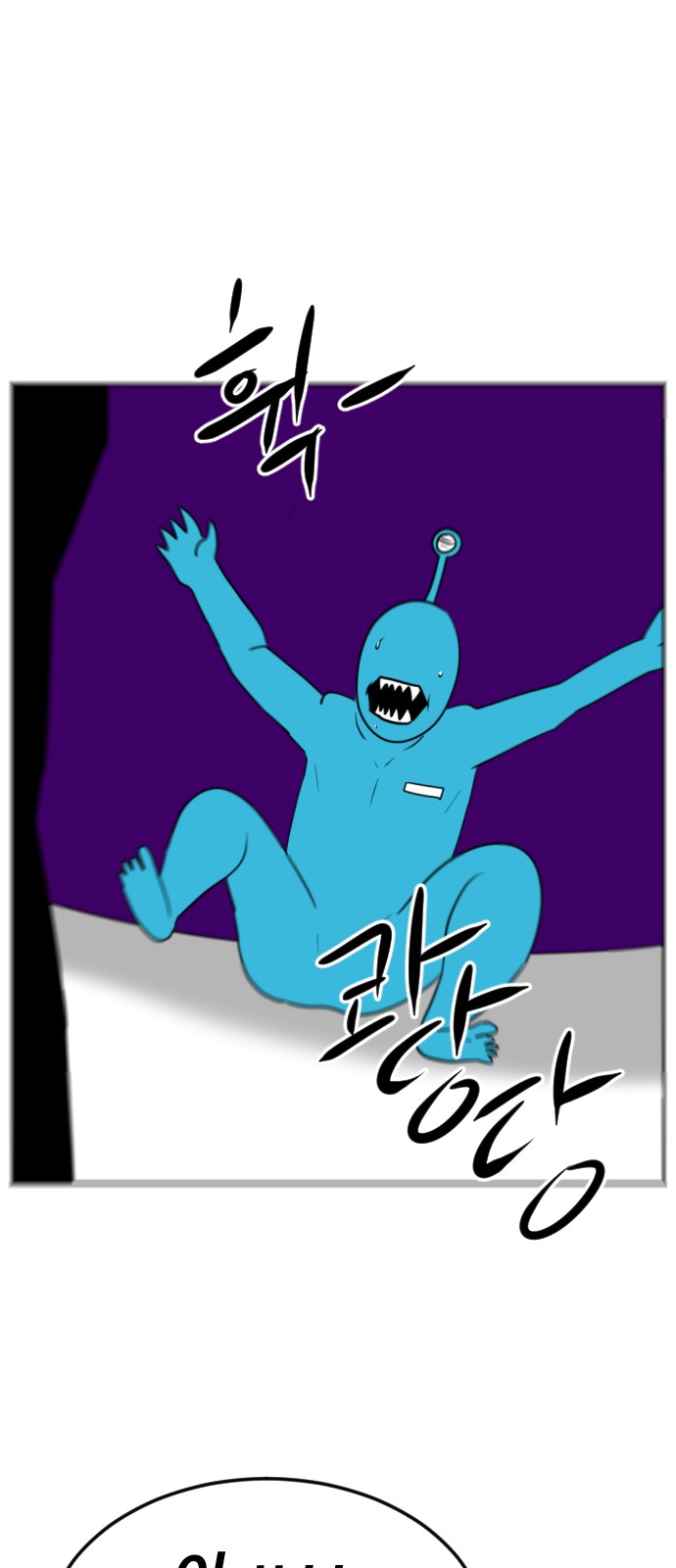 65 페이지