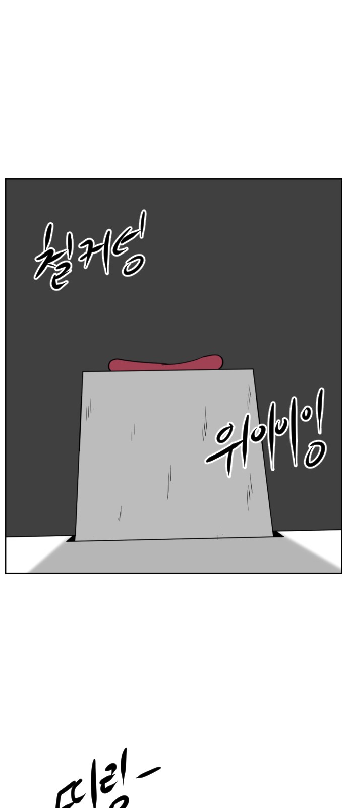 67 페이지