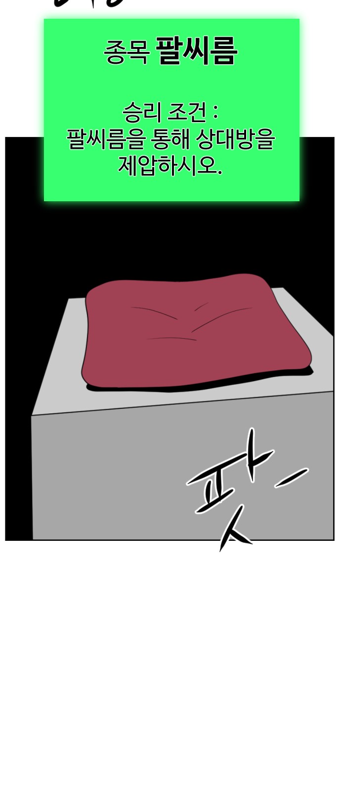 68 페이지