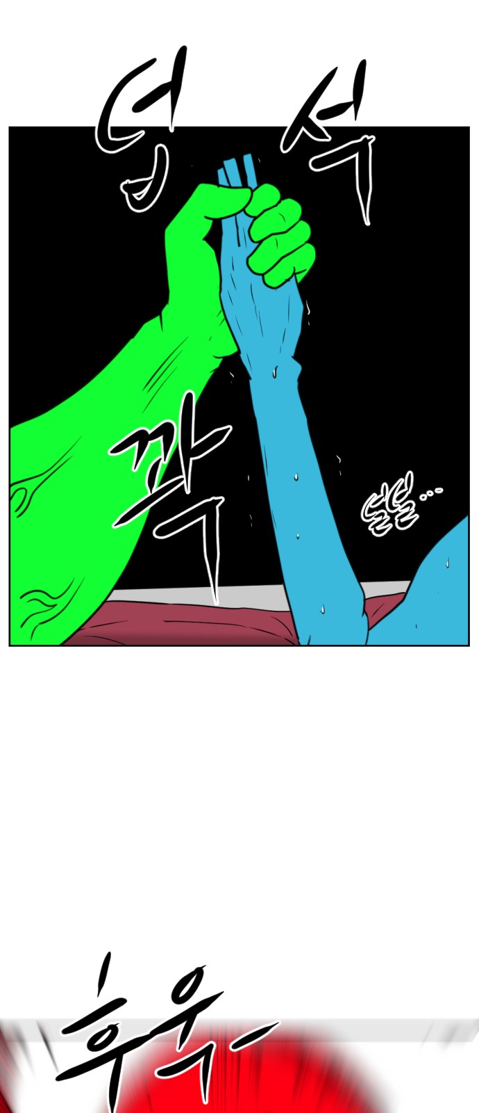 69 페이지