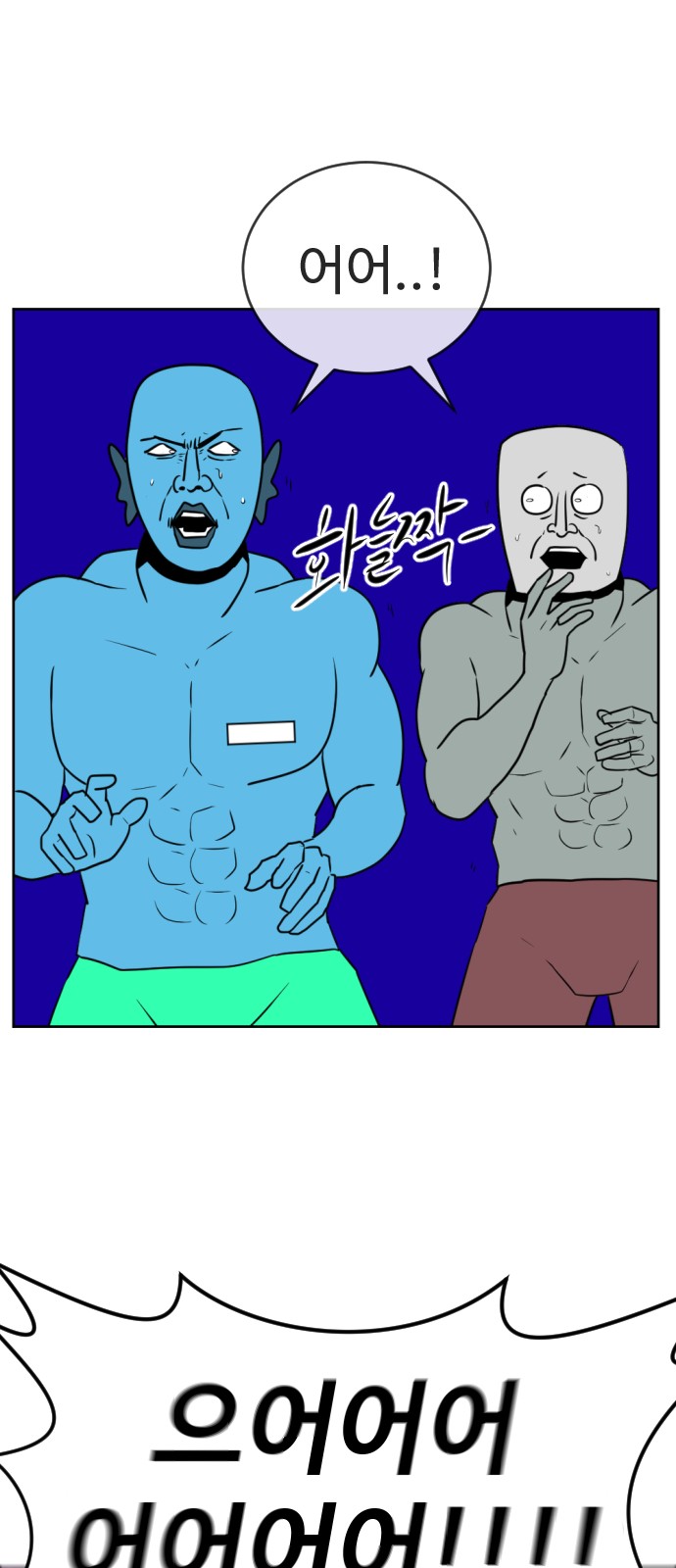 73 페이지