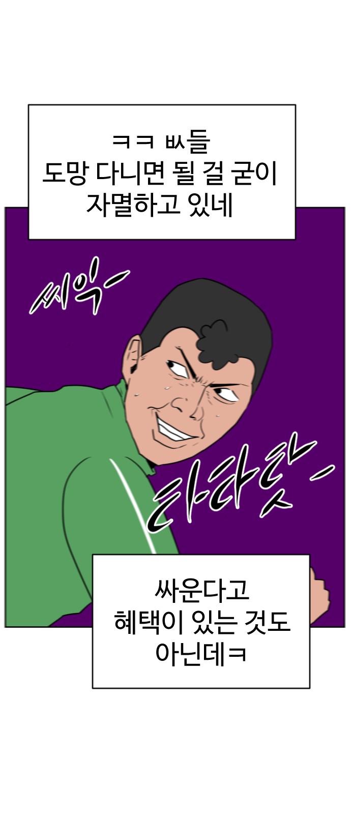 79 페이지