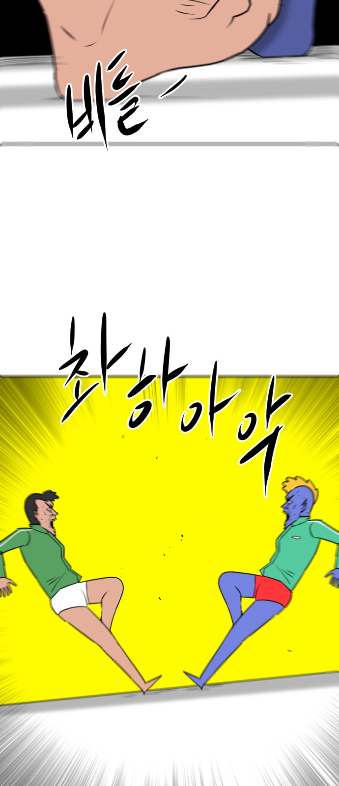 82 페이지