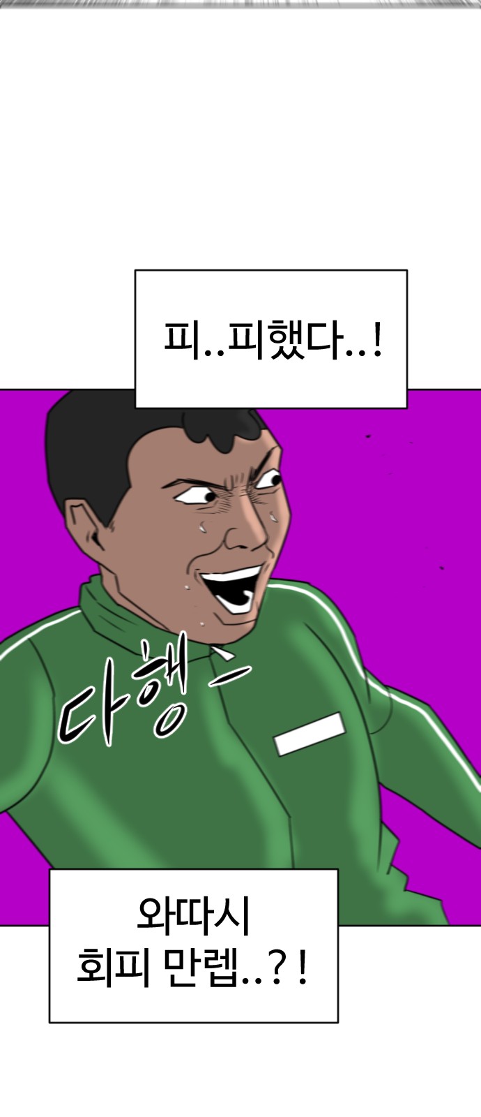 83 페이지
