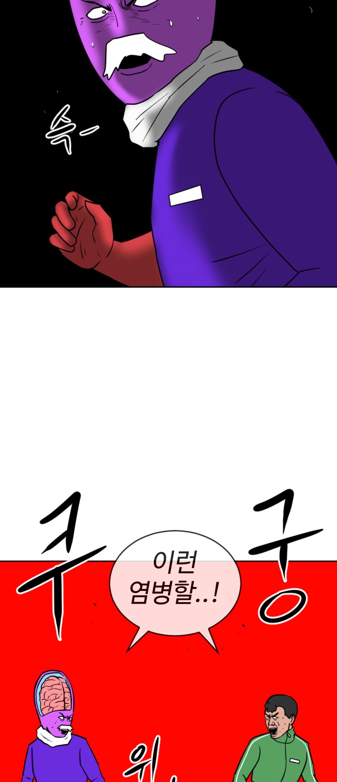 86 페이지