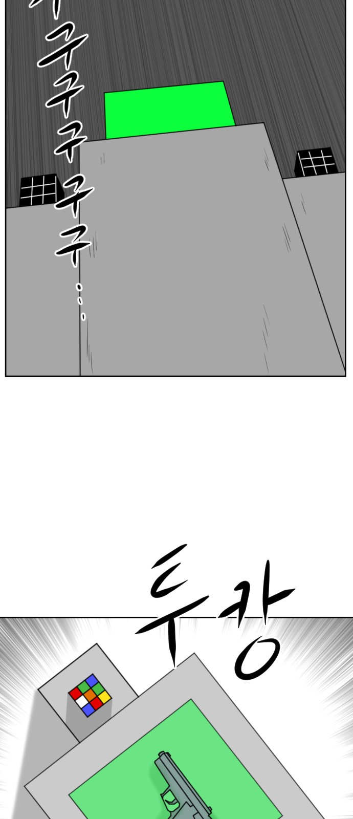 88 페이지