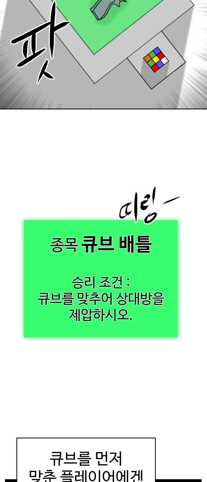 89 페이지
