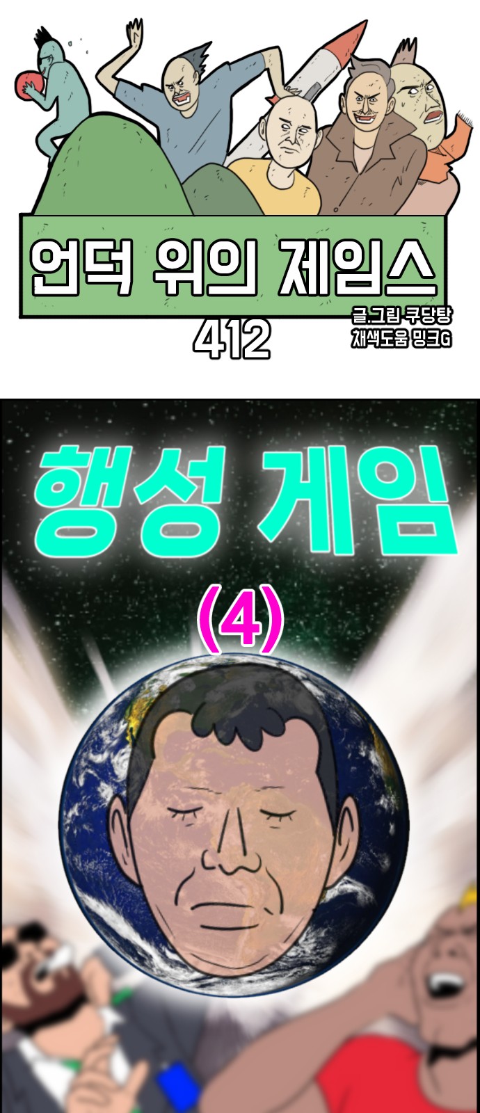 9 페이지