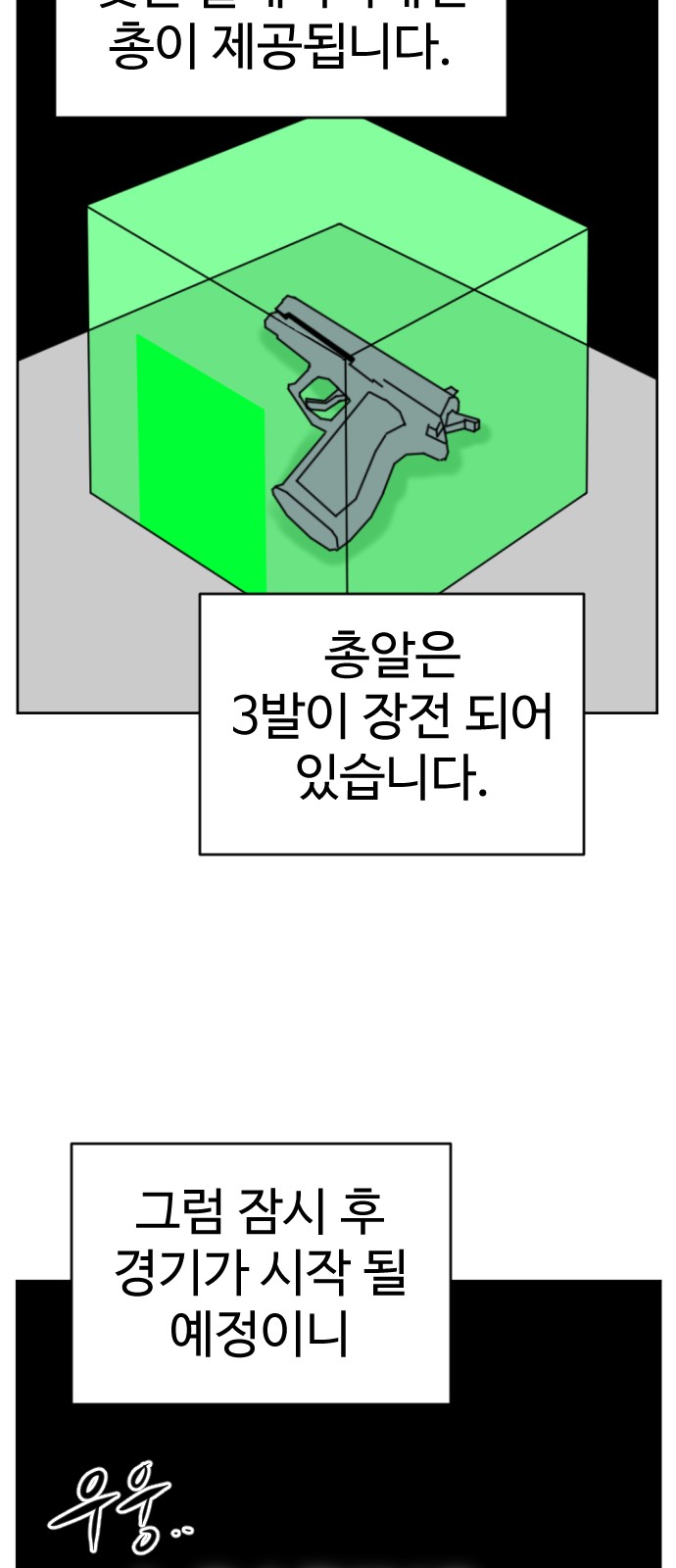 90 페이지