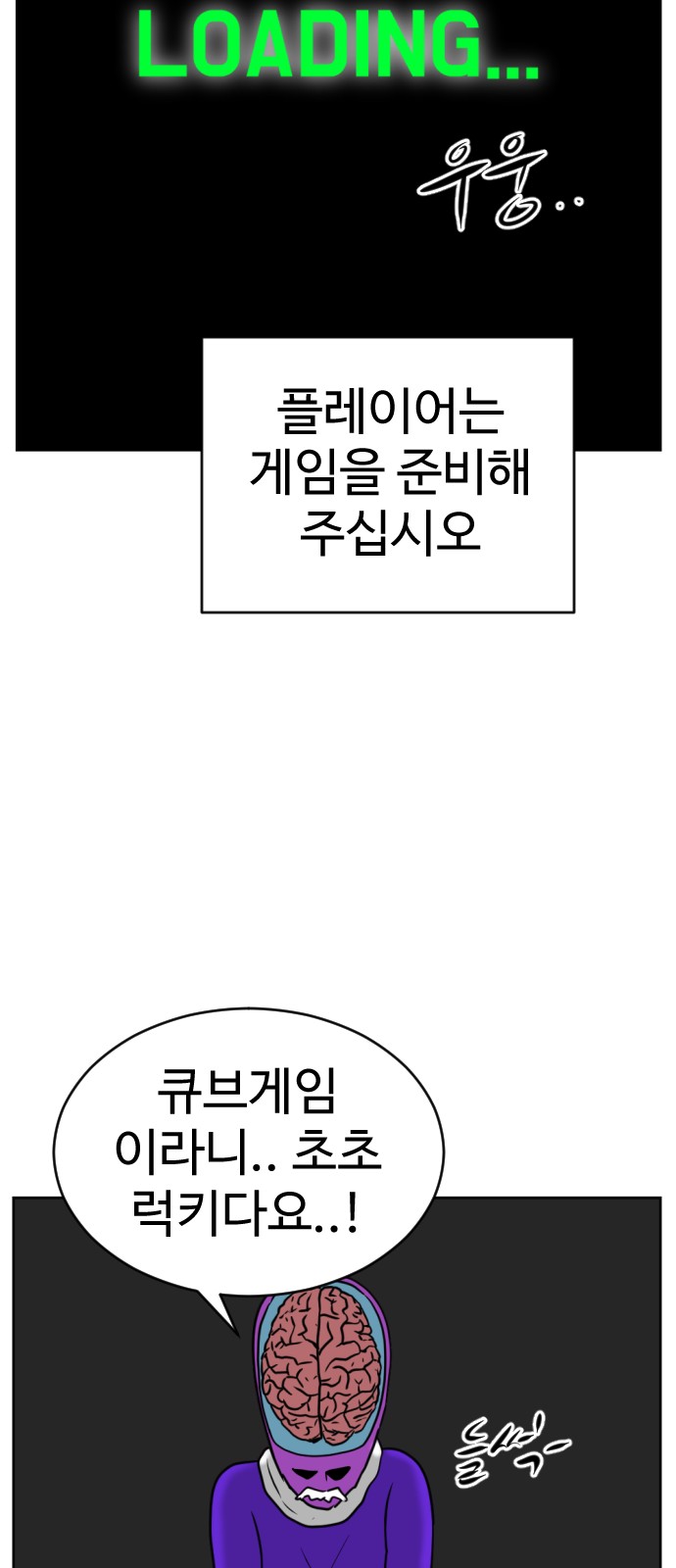 91 페이지