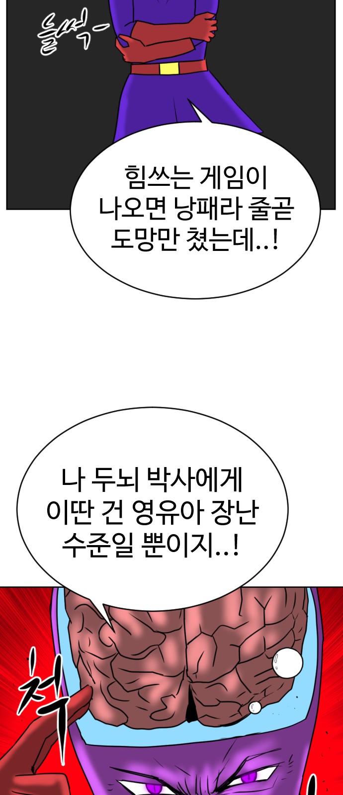 92 페이지