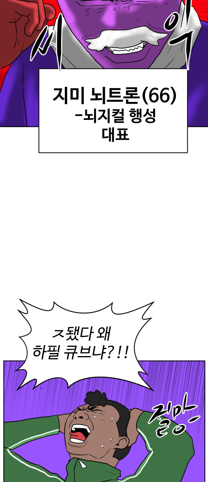 93 페이지